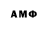 Амфетамин 97% copcars847