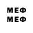 МЕФ 4 MMC Olrg Jednev