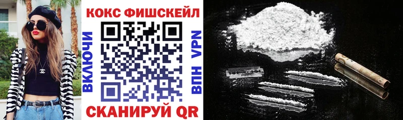COCAIN Перу  Кимры 