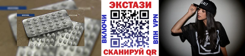 hydra tor Кимры darknet официальный сайт Экстази 280мг