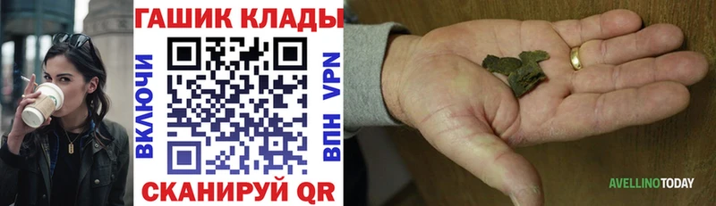 Гашиш Premium закладки Кимры