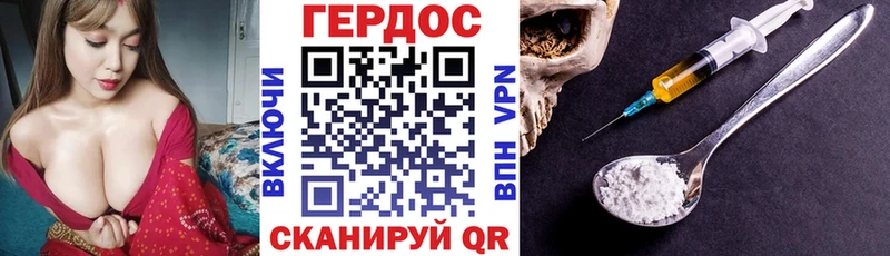 блэк спрут сайт Кимры Героин Heroin