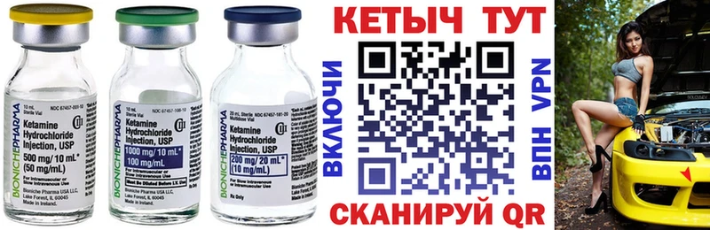 Кетамин ketamine где купить наркотик Кимры