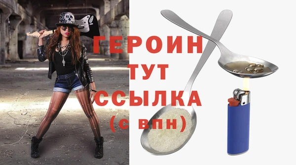 экстази Бронницы