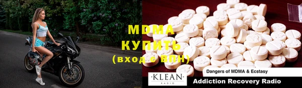 винт Верхнеуральск