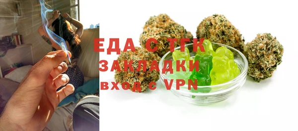 а пвп мука Верея