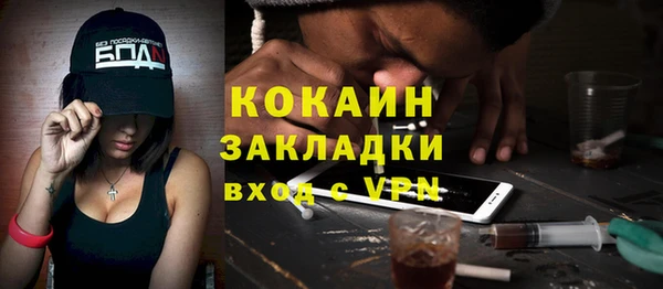 а пвп мука Верея