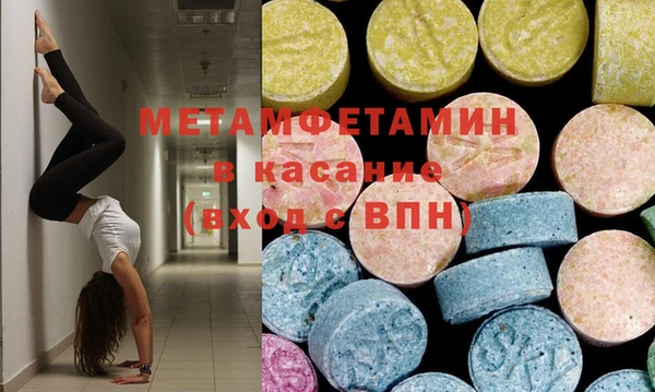 винт Верхнеуральск