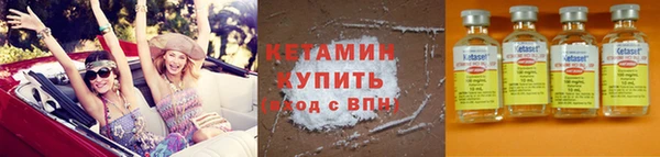 винт Верхнеуральск
