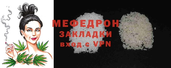 меф VHQ Верхний Тагил