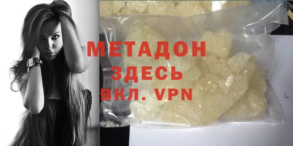 меф VHQ Верхний Тагил