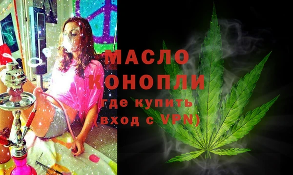 а пвп мука Верея