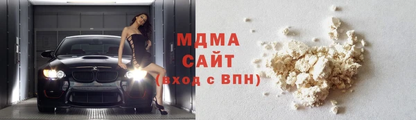 трава Бородино