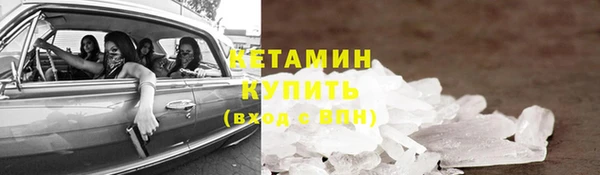 винт Верхнеуральск