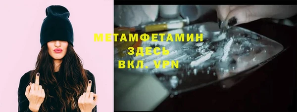 меф VHQ Верхний Тагил