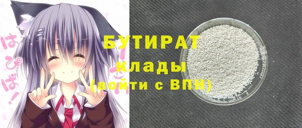 винт Верхнеуральск