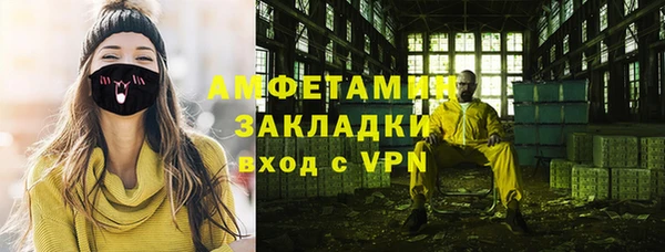 винт Верхнеуральск