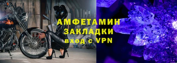 меф VHQ Верхний Тагил