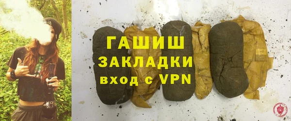 трава Бородино