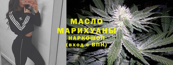 гашишное масло Богородицк