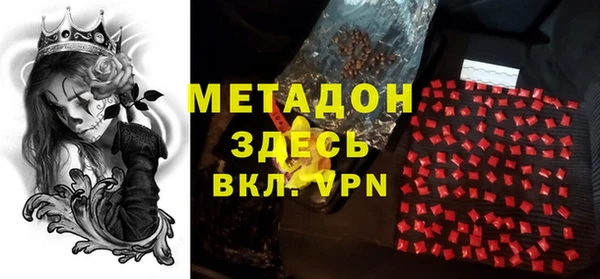 MDMA Богородск