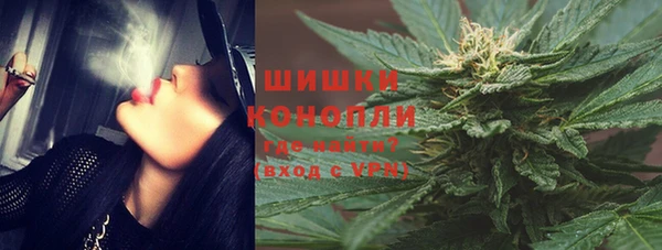 экстази Бронницы