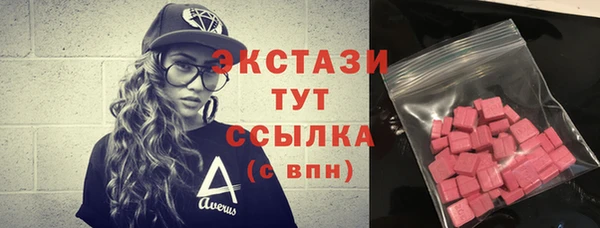 синтетический гашиш Бугульма