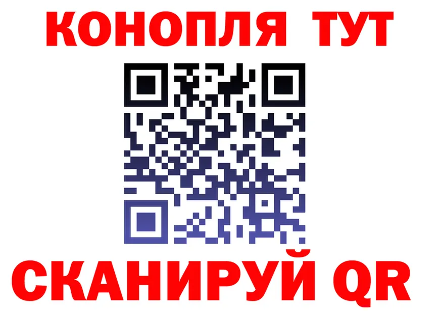 Как найти закладки?  состав Кимры