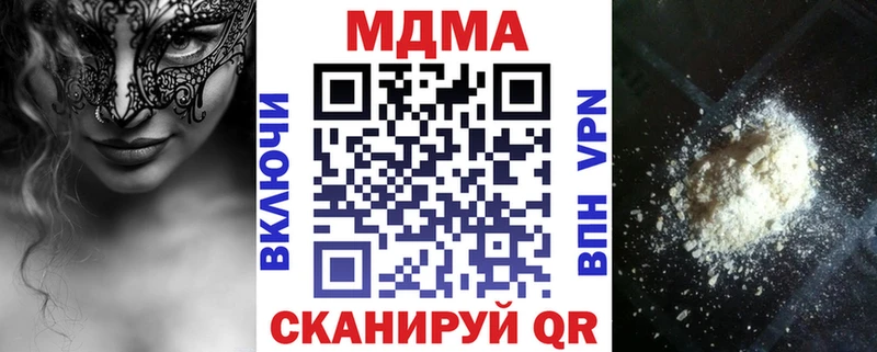 MDMA молли  наркота  мега ТОР  shop какой сайт  Кимры 