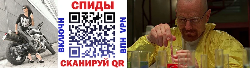 МЕГА рабочий сайт Кимры Первитин винт