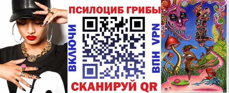 Галлюциногенные грибы GOLDEN TEACHER  Кимры 